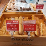 ブレッド ダイニング グーテ - 店内