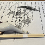 中華そば 鴨福 - 