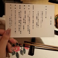 美食 個室・炭火焼・ワイン 縁 新宿店 - 