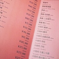 湘南飯店 - 