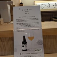 五本木 響 - 