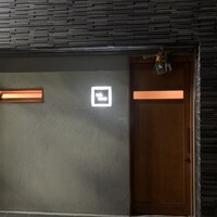 旬華 なか村 - 