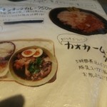 堀内チキンライス - 