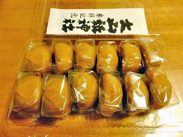 がぶりガーデン本舗 - 会津若松（和菓子）の写真