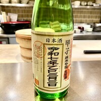 そばがみ - 