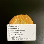 バイロンベイミートパイ  - クラシックミートパイ