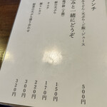 味噌煮込みうどん よし喜 - 