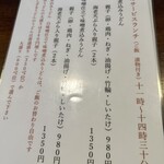 味噌煮込みうどん よし喜 - 