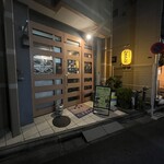 たまきんち - 