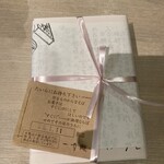 一幸庵 - すてきなエスプリ(•͈⌔•͈⑅