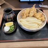 手打ちうどん 大蔵