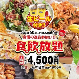 個室居酒屋 酒蔵 季_2