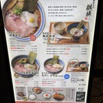 中華そば 麒麟 - 