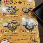 天ぷら大吉 - お値段もリーズナブル❣️