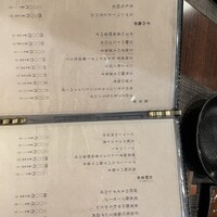 串揚げとワイン Ohana 北浜店  - 