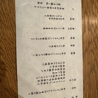 肉和食 月火水木金土日 - 