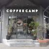 COFFEECAMP