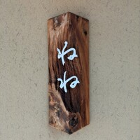 ねね - 