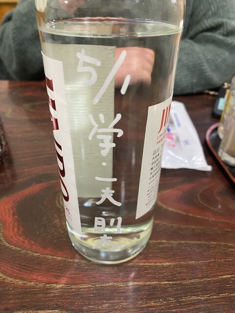 政どん - 羽後本荘（居酒屋）の写真