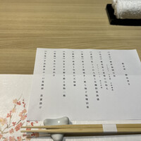 WASHOKU SUSHI いぶき 銀座店 - 