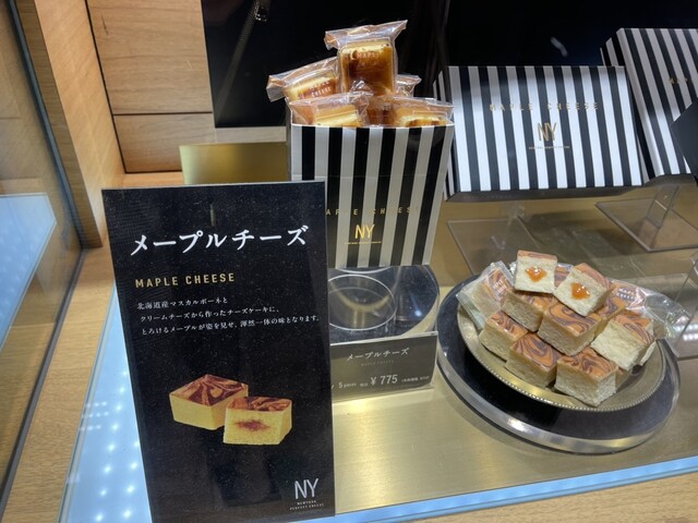 ♪´93  S&S  FN パリ&ミラノ  東京  ニューヨーク ソウル♪ ♪´93 S&S FN パリ&ミラノ 東京 ニューヨーク ソウル♪ - メルカリ