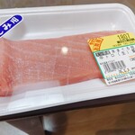 新鮮市場 きむら - 料理写真:【take out】本まぐろの中トロ_2025年2月