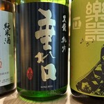 立川 牡蠣basara - 