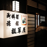 ベルソー - 