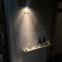 erba - 