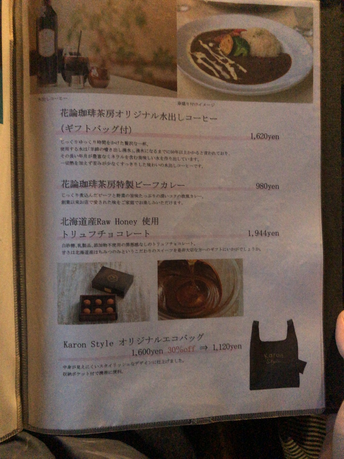 カロン様ご確認ページ 語れる