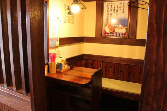 Yakitori Daikichi Zengoten photo 5