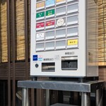 中華そば 鴨福 - 