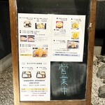 揚げもの処 かつひろ - 店頭メニュー