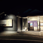 揚げもの処 かつひろ - 店舗外観