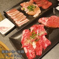 焼肉の龍園 小倉本店 - 