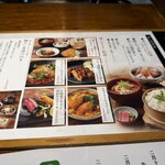 ダイナミックキッチン＆バー 燦 - 