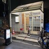 ミセス ユン - 「西大橋駅」より徒歩約6分、winビル1階