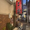 味のおぐら 本店