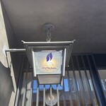 シェ・シバタ - 