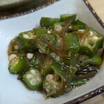 ねまれやこぅひぃ - 