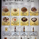 松戸中華そば 富田食堂 - 