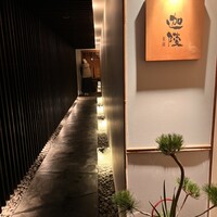 祇園迦陵 - 