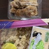島原まぜ飯 興善町店