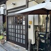 ハリッツ 上原店