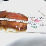 小木曽商店 - 35㎝ありました