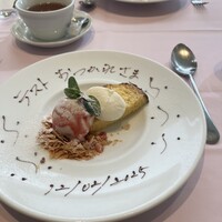 アロマクラシコ - 