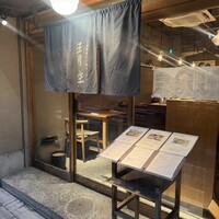 自家製粉石臼挽きうどん 青空blue 本店 - 