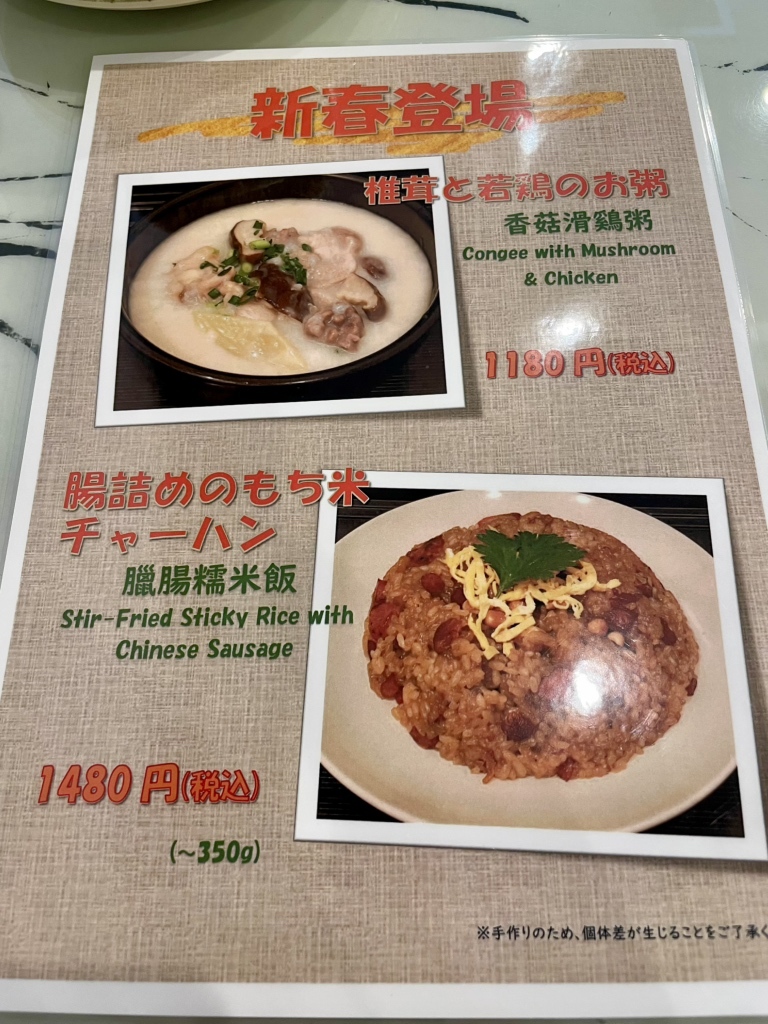 ドンウン　トレカ　KCON 香港　カフェ　HIGHLIGHT 1 飯田橋発の香港カフェ「香港贊記茶餐廳」～東京都内ではまだ珍しい本格