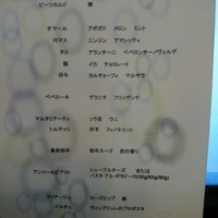 クイントカント - 