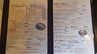 h Cafe Seri - 最新お食事メニュー